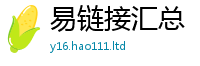 2025精准资料大全免费若2025新澳内部爆料最新消息